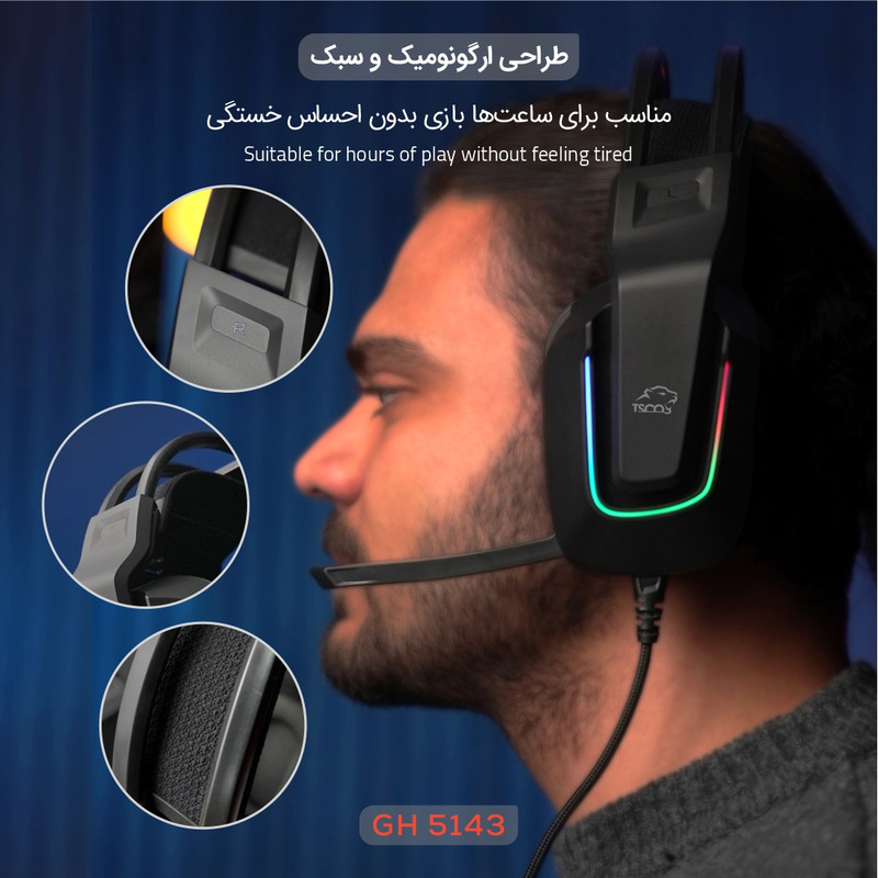 هدست گیمینگ تسکو مدل GH 5143 Phantomus RGB — تصویر ۳