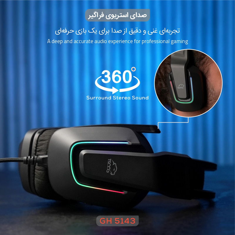 هدست گیمینگ تسکو مدل GH 5143 Phantomus RGB — تصویر ۴