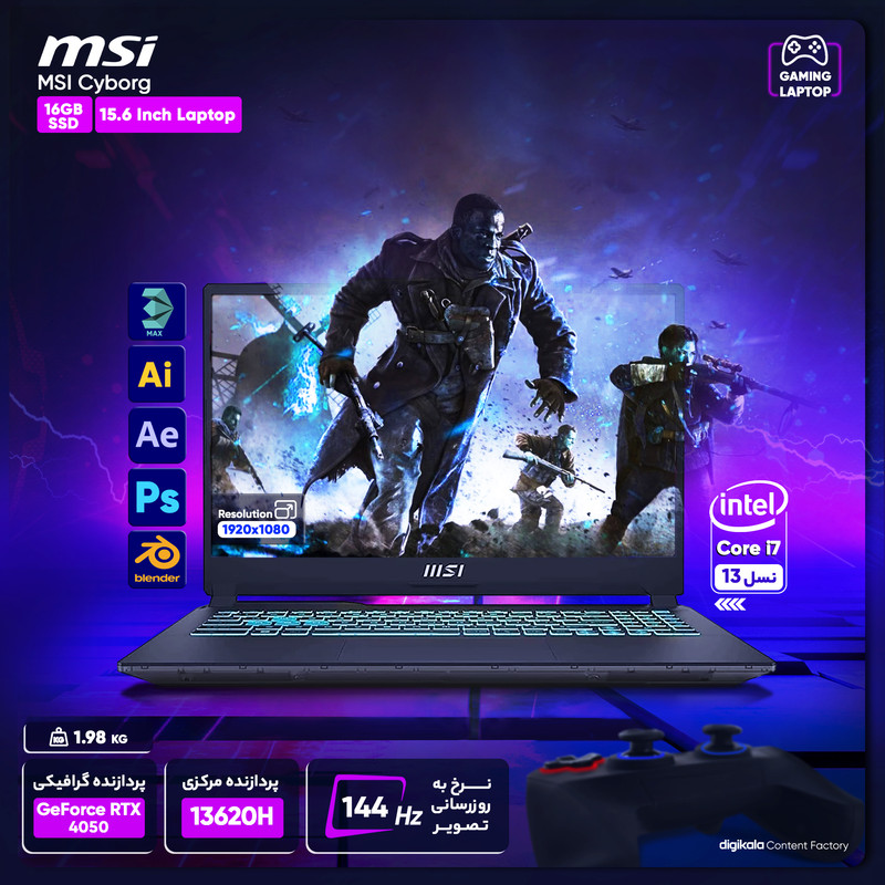 لپ تاپ 15.6 اینچی ام اس آی مدل Cyborg 15 A13V-i7 13620H-RTX4050 6GB-16GB DDR5 5200MHz-512GB SSD-FHD 144Hz — تصویر ۲
