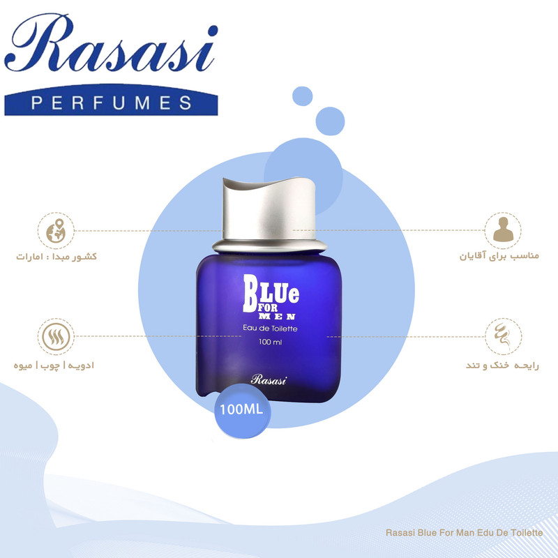 ادو تویلت مردانه رساسی مدل Blue for men با رایحه خنک و تند حجم 100 میلی لیتر — تصویر ۴