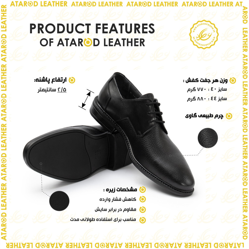 کفش رسمی مردانه چرم عطارد مدل چرم طبیعی کد SH350 — تصویر ۳