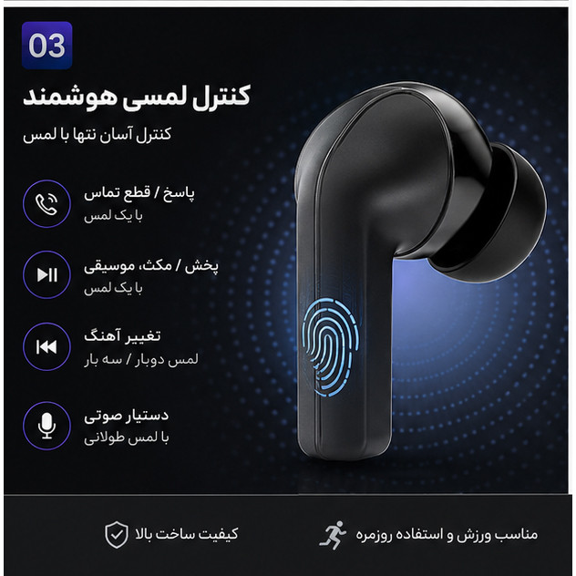 هدفون بلوتوثی مدل TWE — تصویر ۳