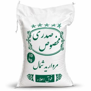 برنج طارم هاشمی صدری مروارید شمال - 10 کیلوگرم