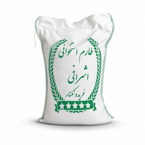 برنج طارم هاشمی استخوانی اشرافی فریدونکنار - 10 کیلوگرم