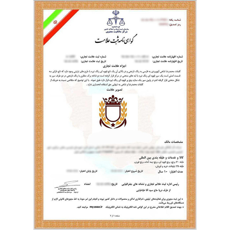برنج طارم استخوانی فریدونکنار شاهی - 10 کیلوگرم — تصویر ۳