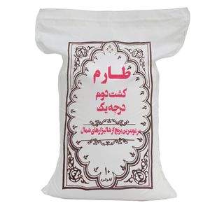 برنج ایرانی هاشمی کشت دوم مازندران - 10 کیلوگرم