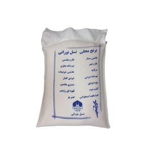 برنج دانه کوتاه استخوانی - ۵ کیلوگرم