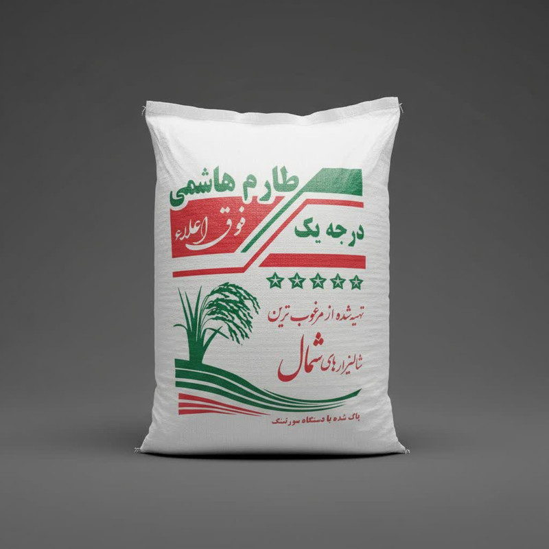 برنج طارم هاشمی گیلان - 10 کیلوگرم — تصویر ۲