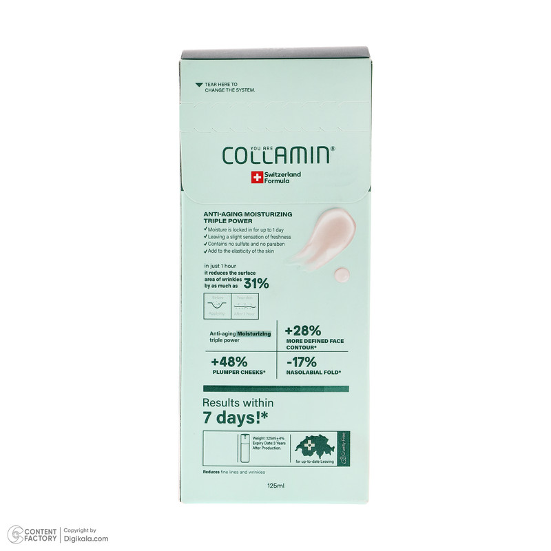 کرم مرطوب کننده صورت و گردن کلامین مدل collagen bank مناسب انواع پوست حجم 125 میلی لیتر — تصویر ۵