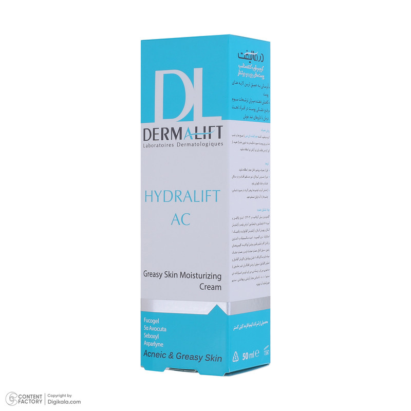 کرم مرطوب‌کننده درمالیفت مدل Hydralift AC Cream مناسب پوست‌های چرب حجم 50 میلی‌لیتر — تصویر ۵