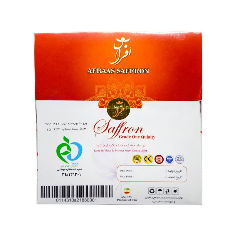 زعفران دختر پیچ افراس - 4.608 گرم — تصویر ۲