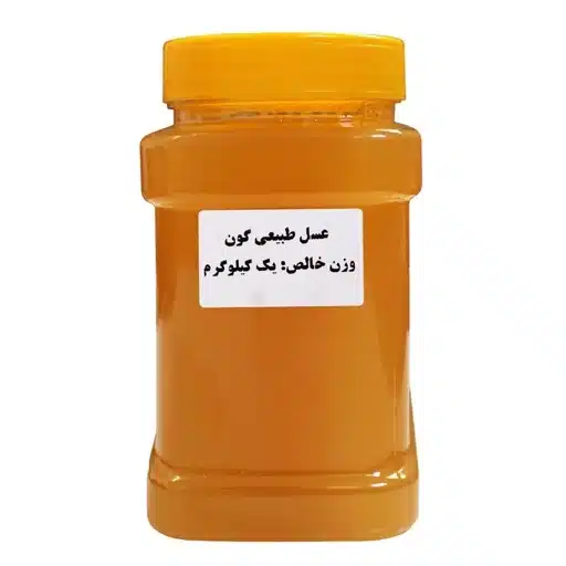 عسل طبیعی گون یک کیلو — تصویر ۶