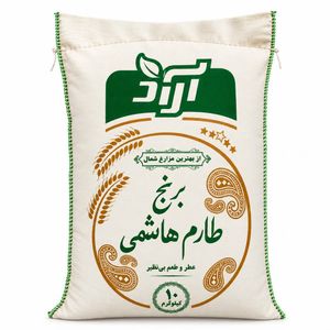 برنج طارم هاشمی آراد - 10 کیلوگرم