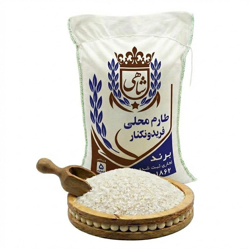 برنج ایرانی طارم محلی فریدونکنار شاهی - 5 کیلوگرم — تصویر ۲