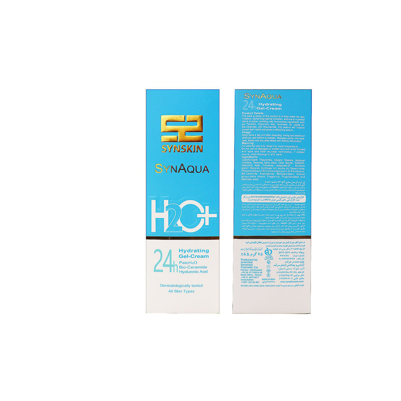 ژل آبرسان ساین اسکین مدل aqua حجم 75 میلیلیتر — تصویر ۵