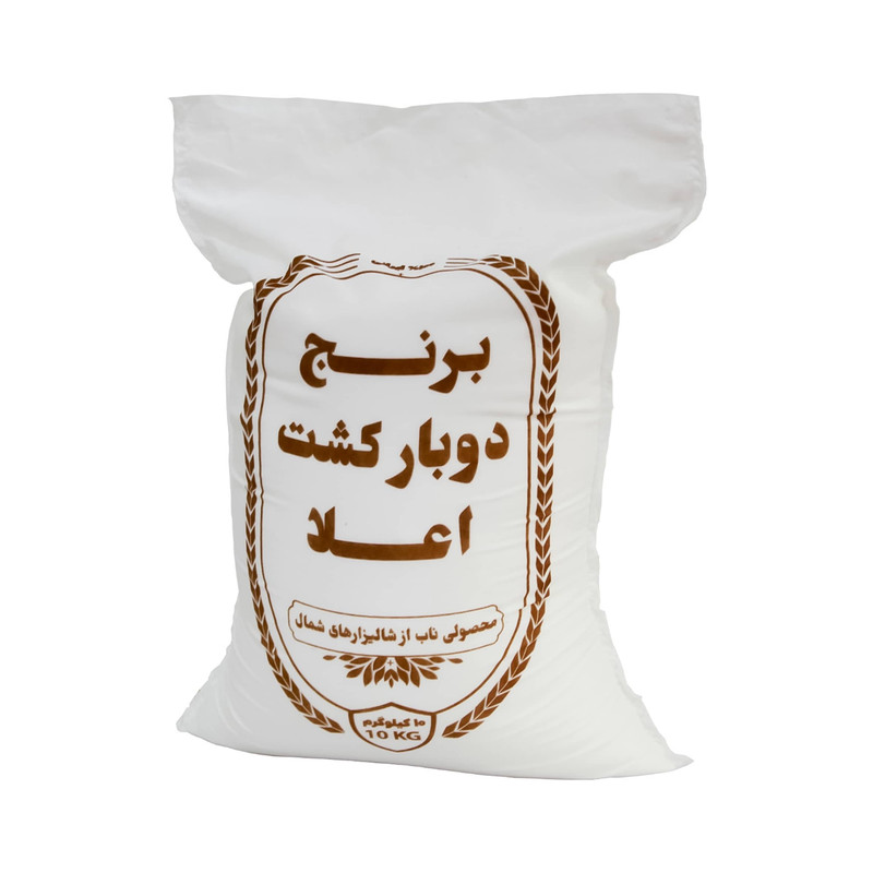 برنج طارم دوباره کشت - 10 کیلوگرم — تصویر ۲