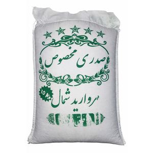 برنج ایرانی صدری مخصوص گیلان ـ 10 کیلوگرم