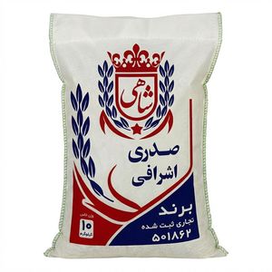 برنج ایرانی صدری اشرافی ممتاز فریدونکنار شاهی - 10 کیلوگرم