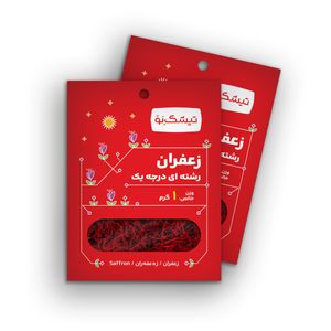 زعفران سرگل - 1 گرم بسته 2 عددی