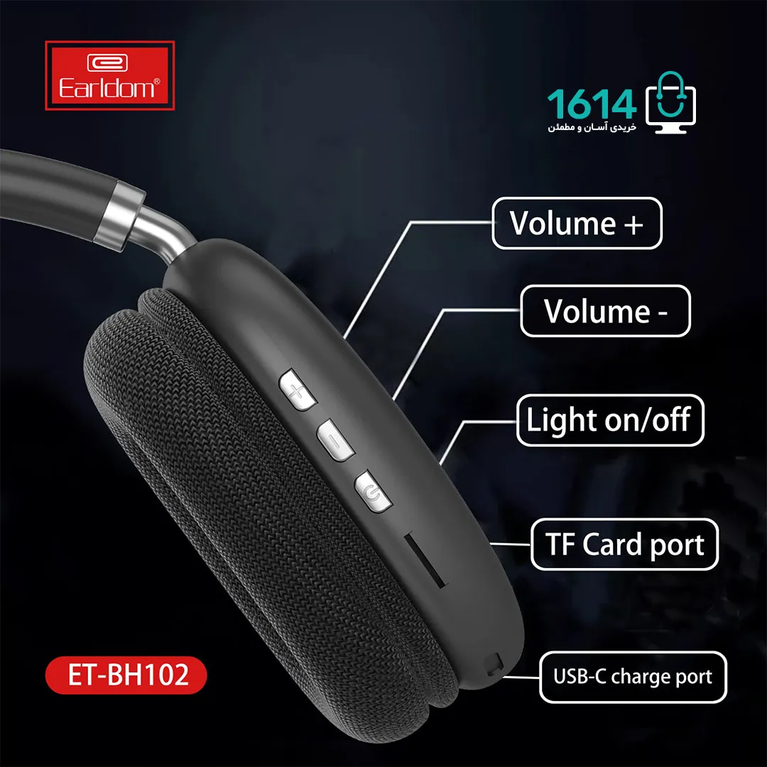 هدفون بلوتوثی ارلدام مدل ET-BH102 — تصویر ۴