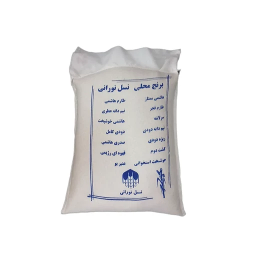 برنج طارم هاشمی و شیرودی مازندران نسل نورانی - 10 کیلوگرم — تصویر ۲