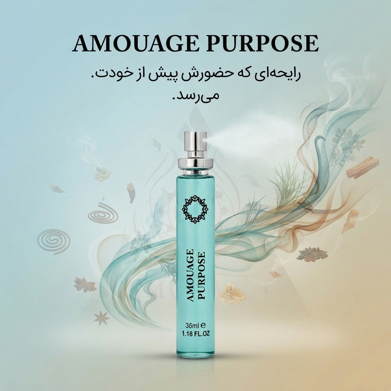 ادو پرفیوم مردانه هارلینگن مدل آمواج پرپس با رایحه معتدل و گرم حجم 35 میلی لیتر — تصویر ۵