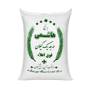 برنج هاشمی شمال - 10 کیلوگرم
