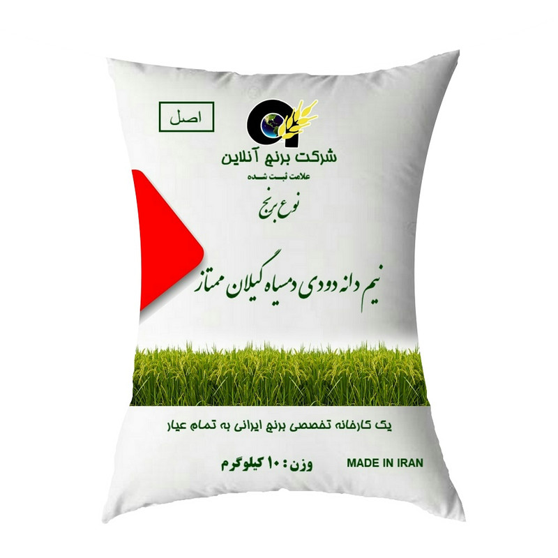برنج نیم دانه دودی دمسیاه گیلان ممتاز برنج آنلاین - 10 کیلوگرم — تصویر ۲