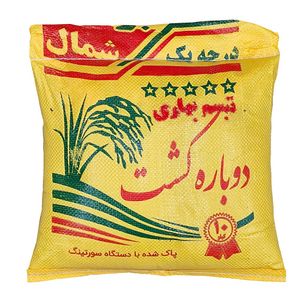 برنج طارم کشت دوم ممتاز معطر شمال مازندران - 5 کیلوگرم