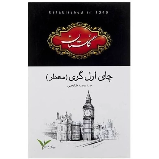 چای گلستان عطری