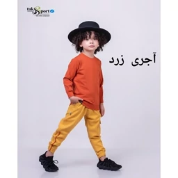 ست لباس کودک اسپورت طرح آرسام — تصویر ۳