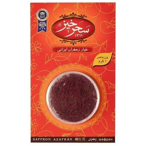 زعفران سرگل یک گرم سحرخیز