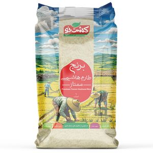 برنج طارم هاشمی درجه یک کشت نو فریدونکنار - 1 کیلوگرم