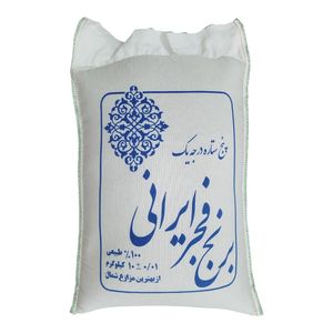 برنج فجر سوزنی گرگان - 10 کیلوگرم