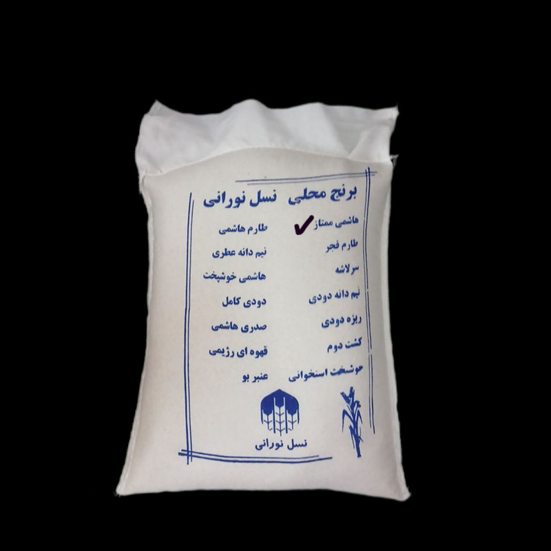 برنج هاشمی گیلان نسل نورانی - 10 کیلوگرم — تصویر ۲