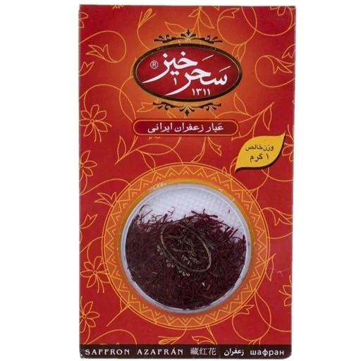 زعفران سحرخیز یک گرم