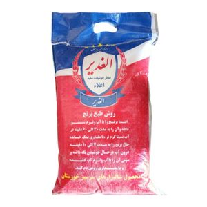 برنج عنبربو خوزستان الغدیر - 10 کیلوگرم