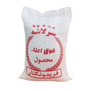 برنج سرلاشه طارم فریدونکنار - 10 کیلوگرم