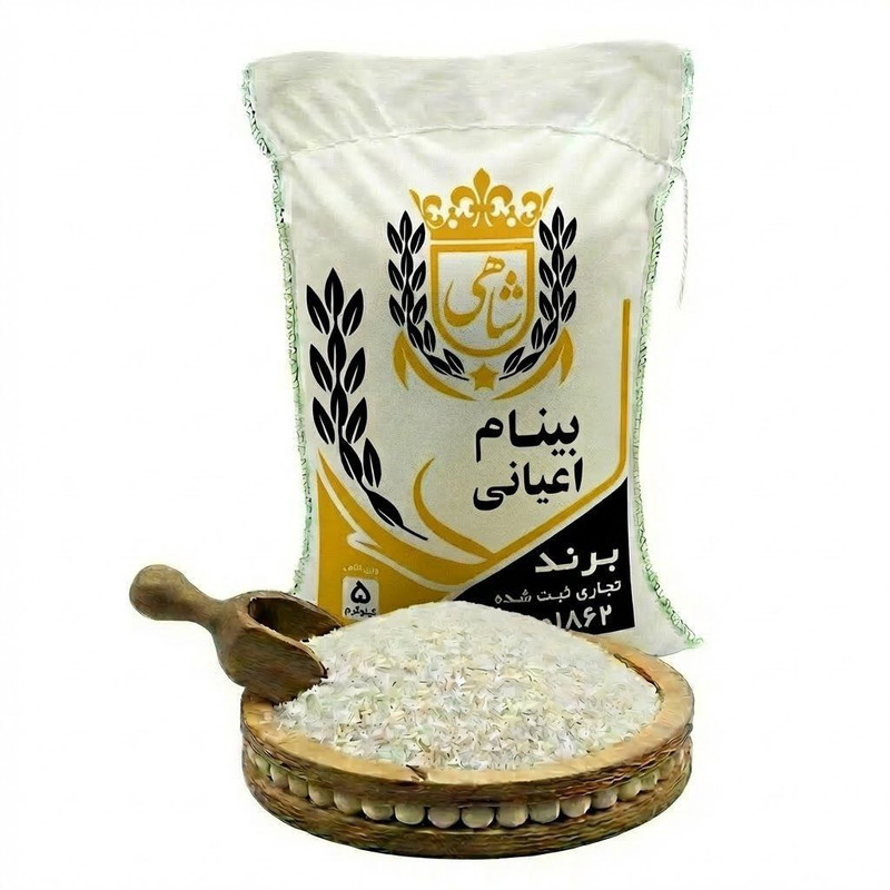 برنج ایرانی بینام اعیانی فریدونکنار شاهی - 5 کیلوگرم بسته 2 عددی — تصویر ۴