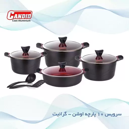سرویس قابلمه 10 پارچه کاندید