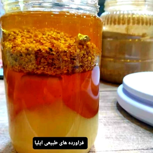 عسل طبیعی گرده گل و ژل رویال(فراورده های طبیعی ایلیا)