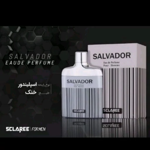 ادکلن سالوادور اسکلاره