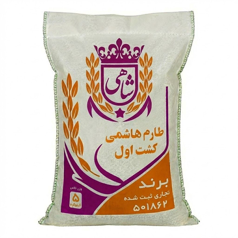 برنج ایرانی طارم هاشمی کشت اول فریدونکنار شاهی - 5 کیلوگرم بسته 2 عددی — تصویر ۴