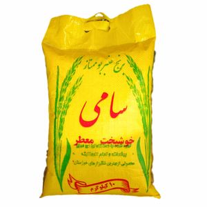 برنج عنبربو خوزستان سامی - ۱۰ کیلوگرم