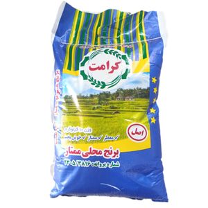 برنج عنبربو خوزستان کرامت - ۱۰ کیلوگرم