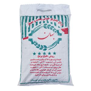 برنج عنبربو خوزستان بهان - 5 کیلوگرم