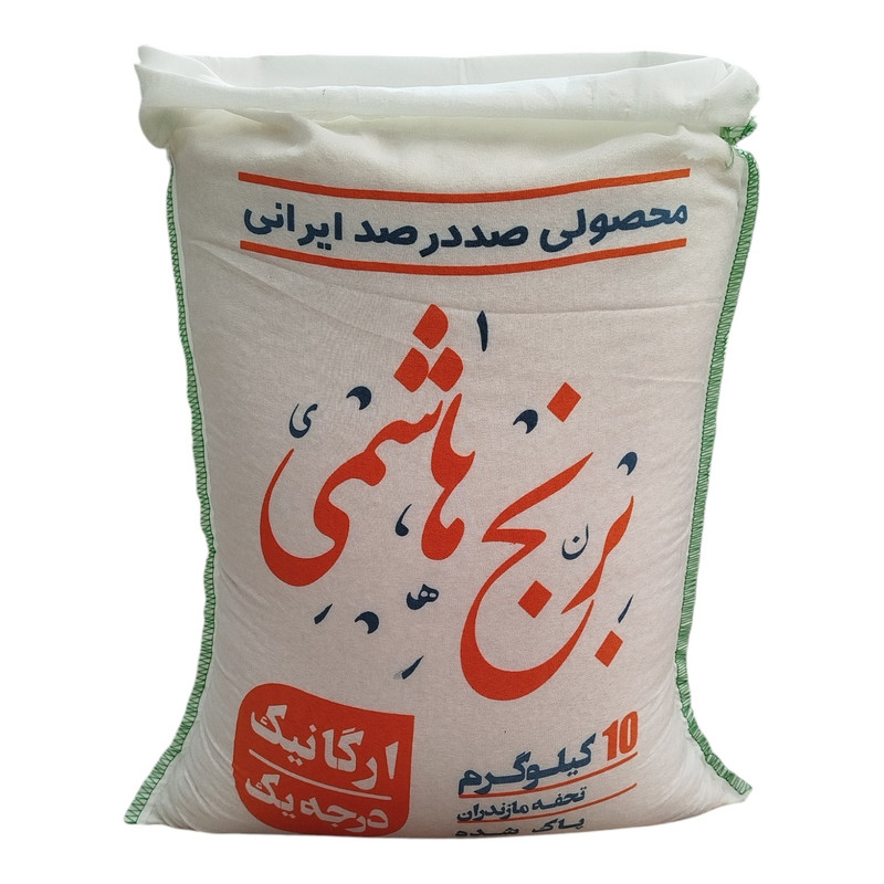 برنج طارم هاشمی فریدونکنار ممتاز - 10 کیلوگرم — تصویر ۳