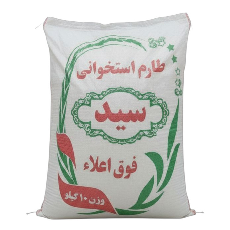 برنج طارم استخوانی فریدونکنار سید - 10 کیلوگرم — تصویر ۲