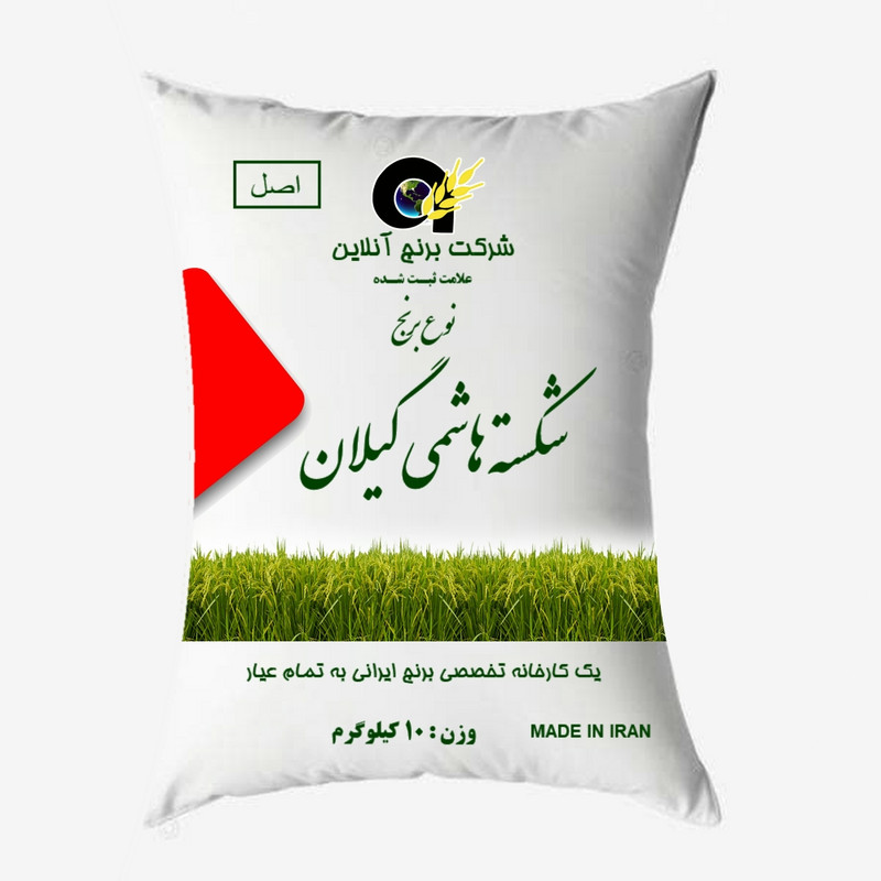 برنج شکسته هاشمی گیلان برنج آنلاین - 10 کیلوگرم — تصویر ۲