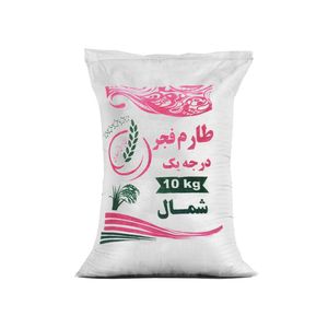 برنج طارم فجرشمال - 10 کیلوگرم